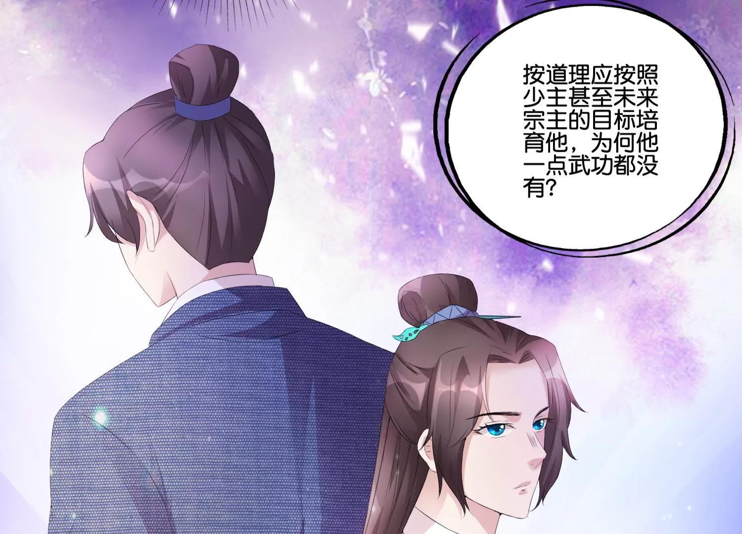 第46话 蓄势待发28