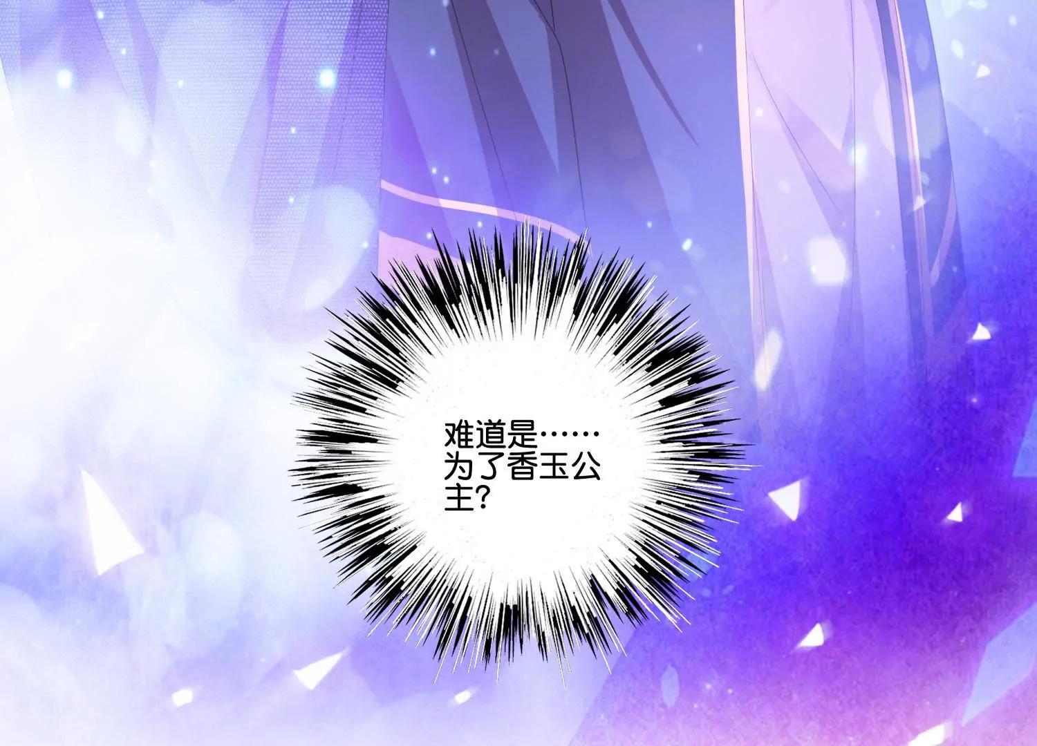 第46话 蓄势待发30