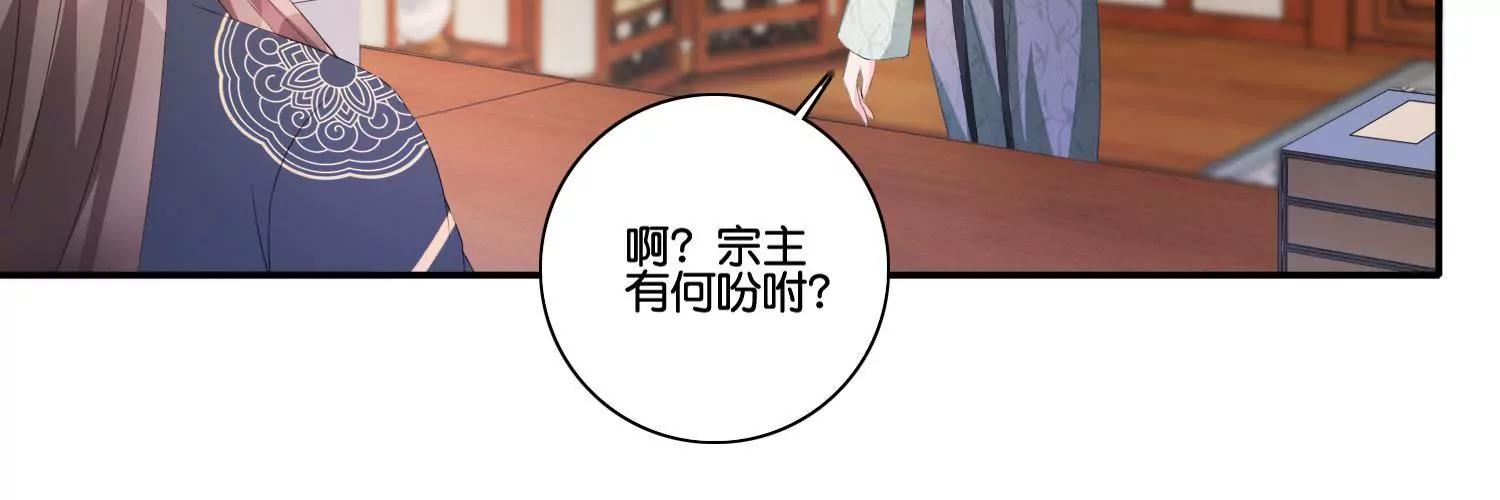 第46话 蓄势待发32