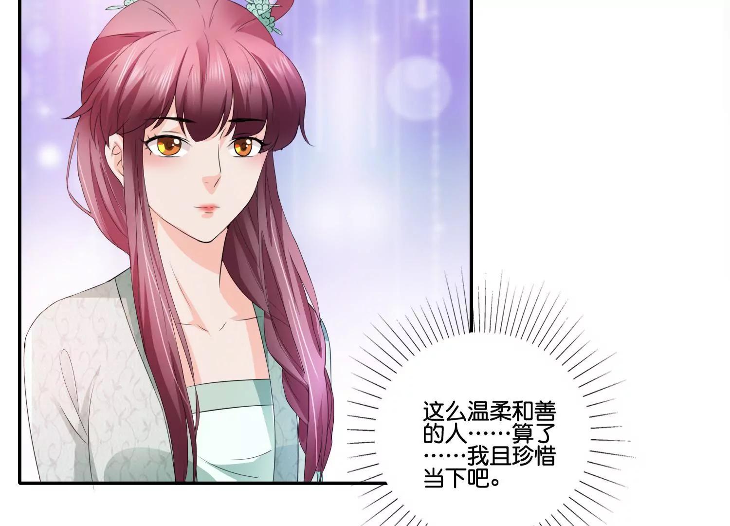 第46话 蓄势待发36