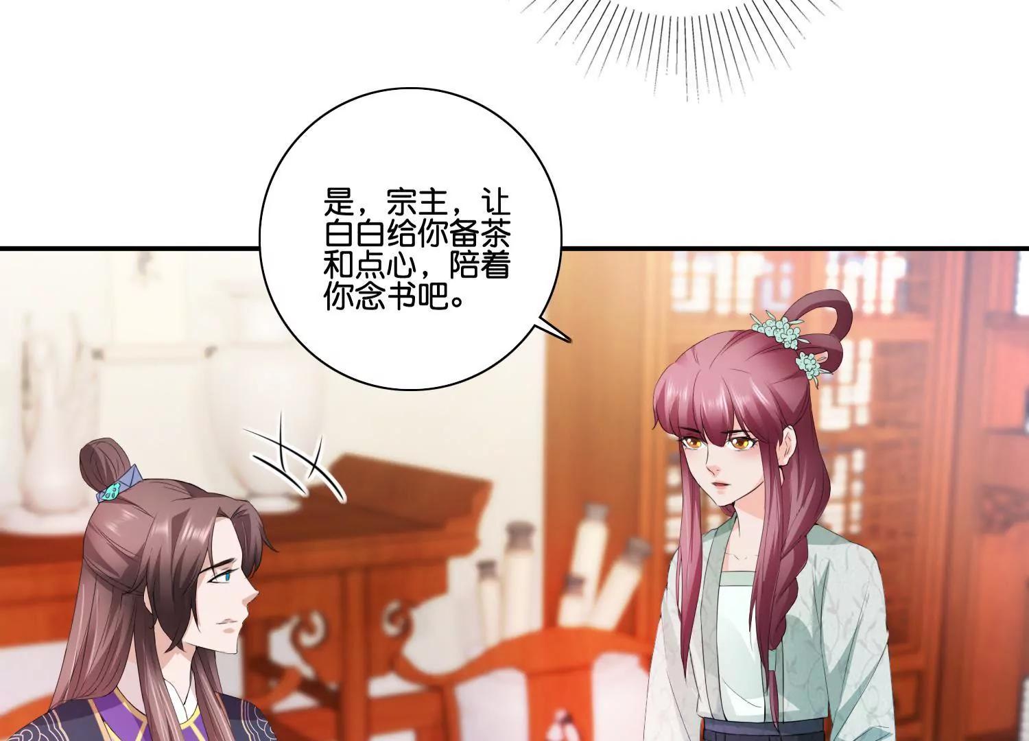 第46话 蓄势待发37