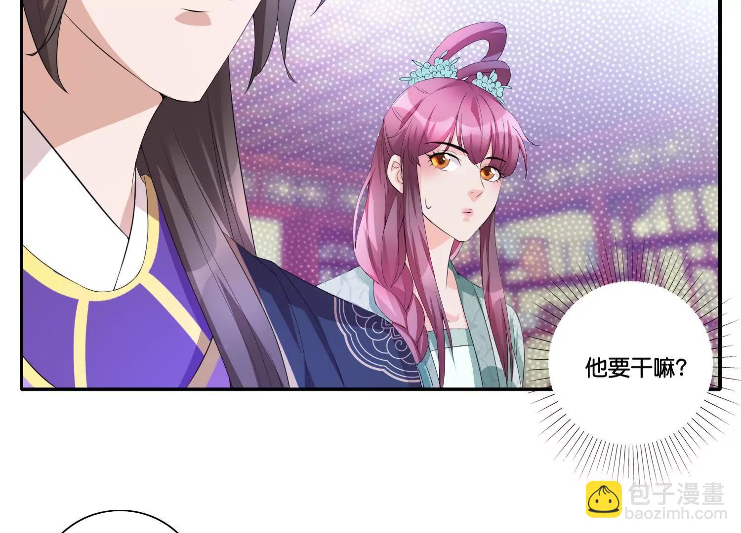 第46话 蓄势待发4