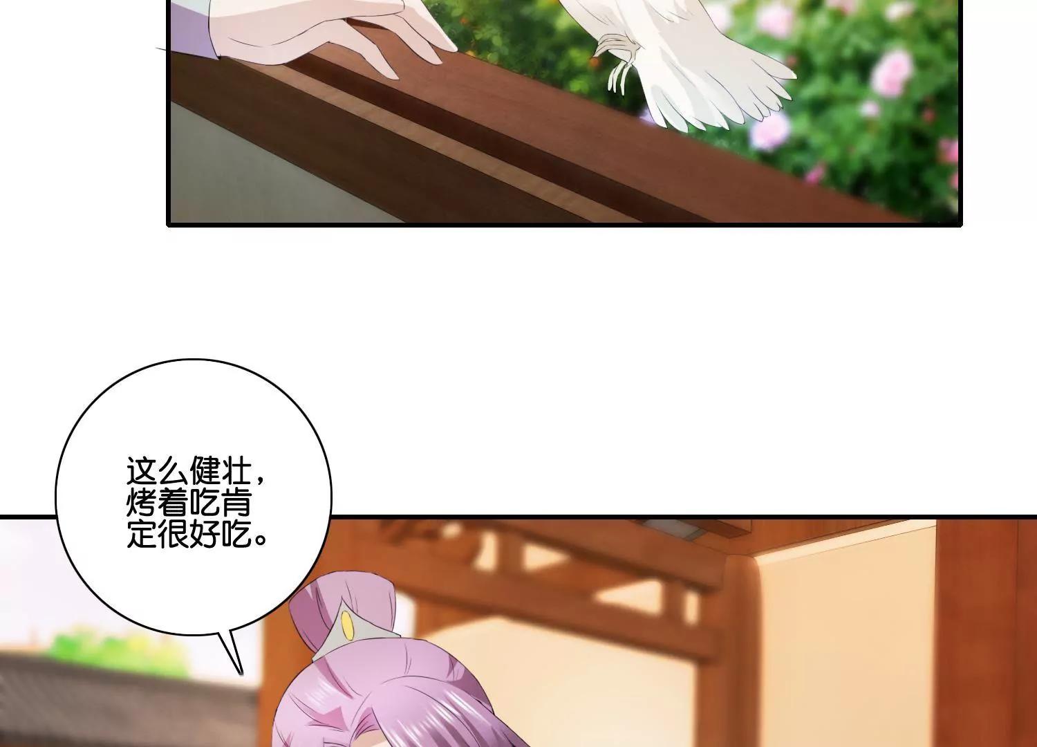 第46话 蓄势待发41