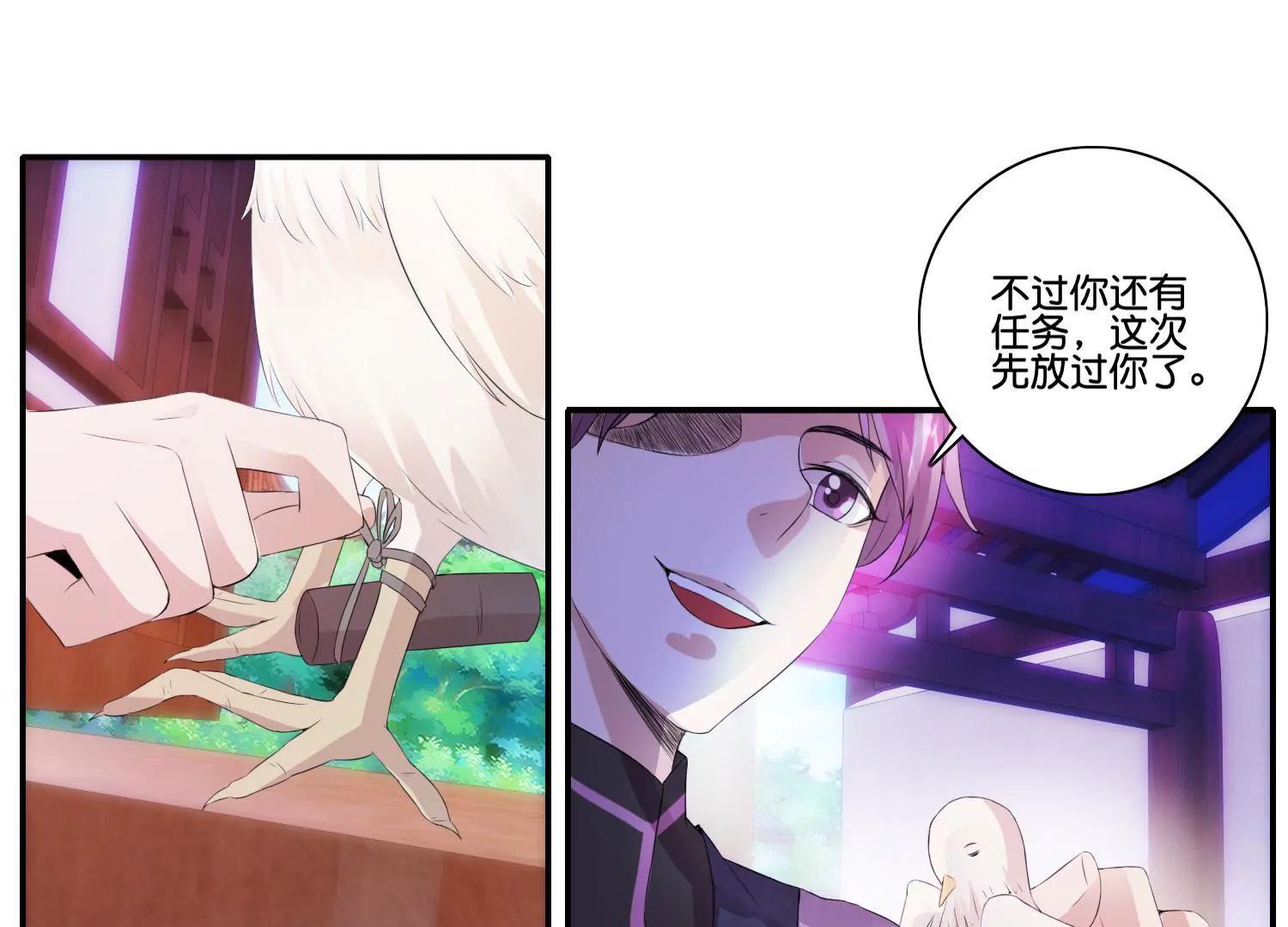 第46话 蓄势待发43