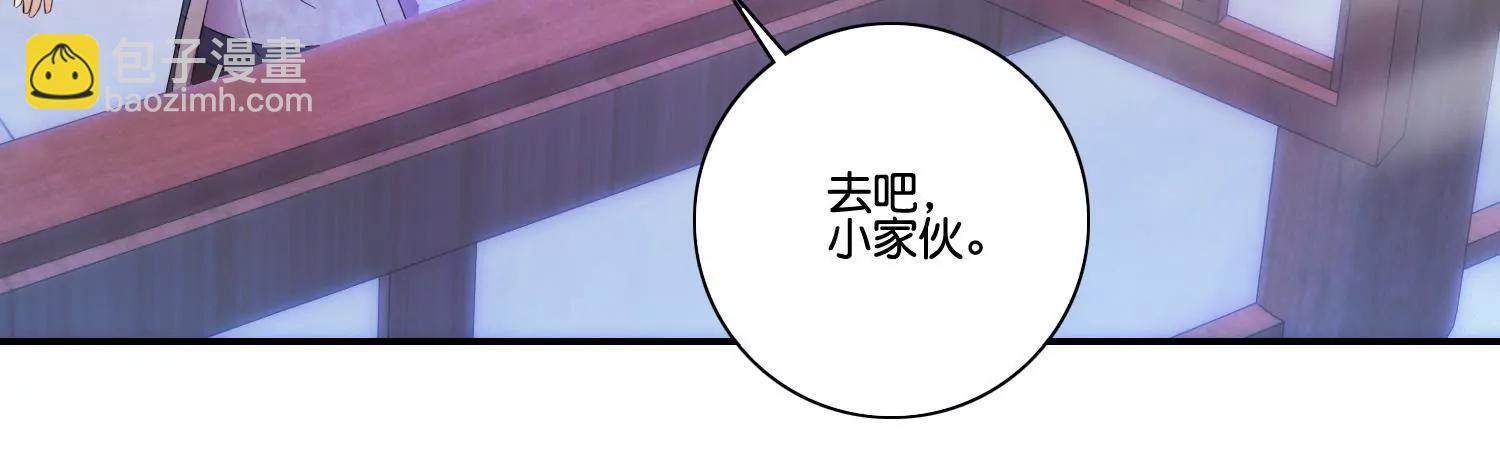 第46话 蓄势待发46