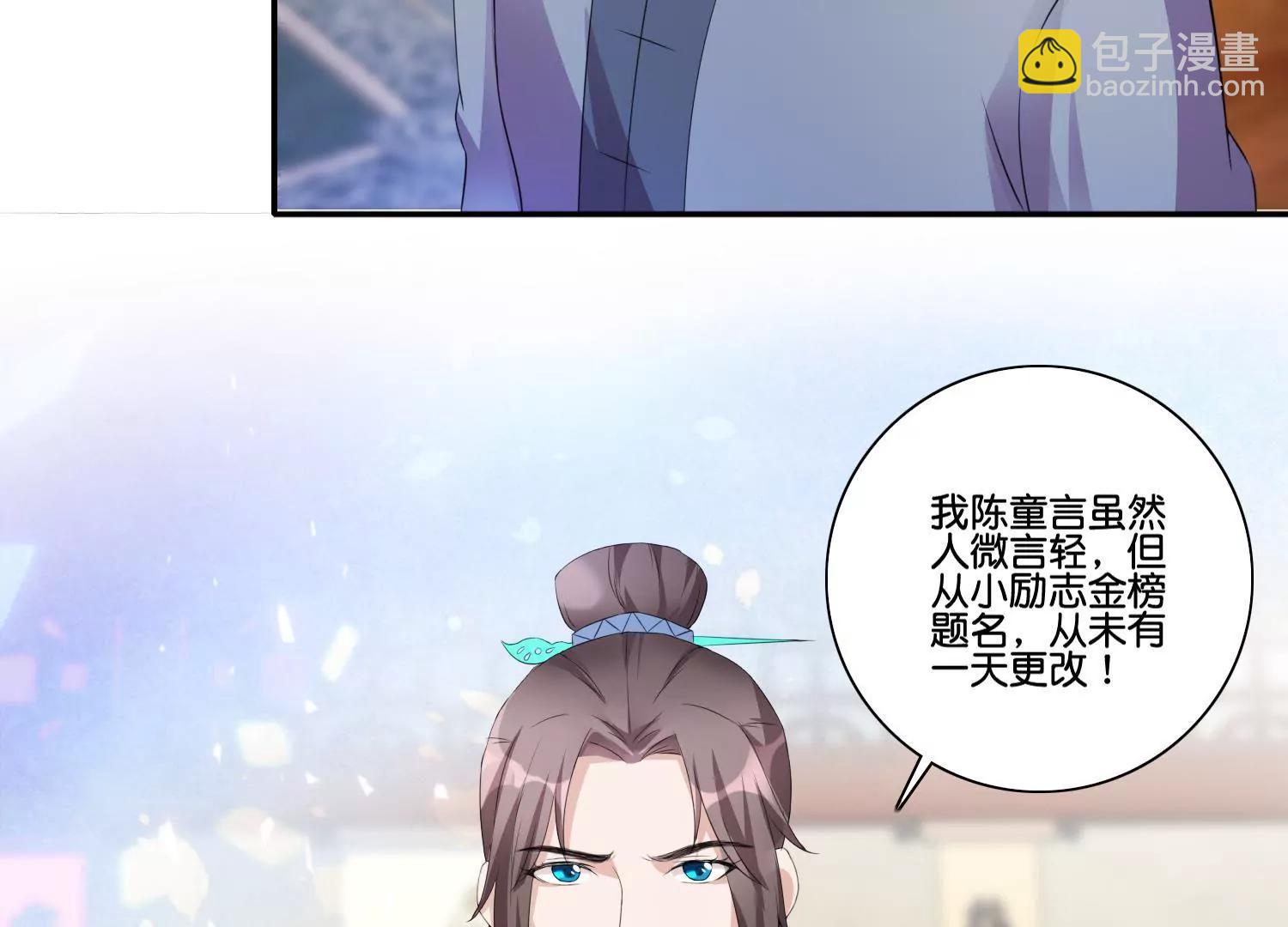 第46话 蓄势待发6