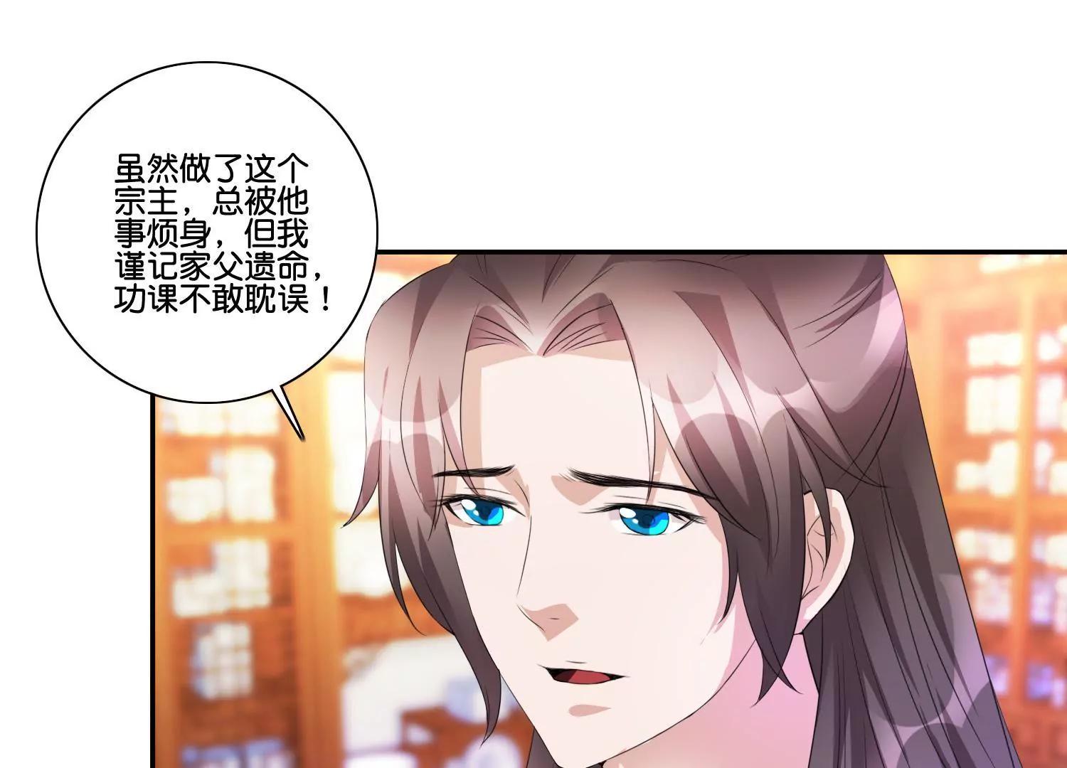 第46话 蓄势待发9