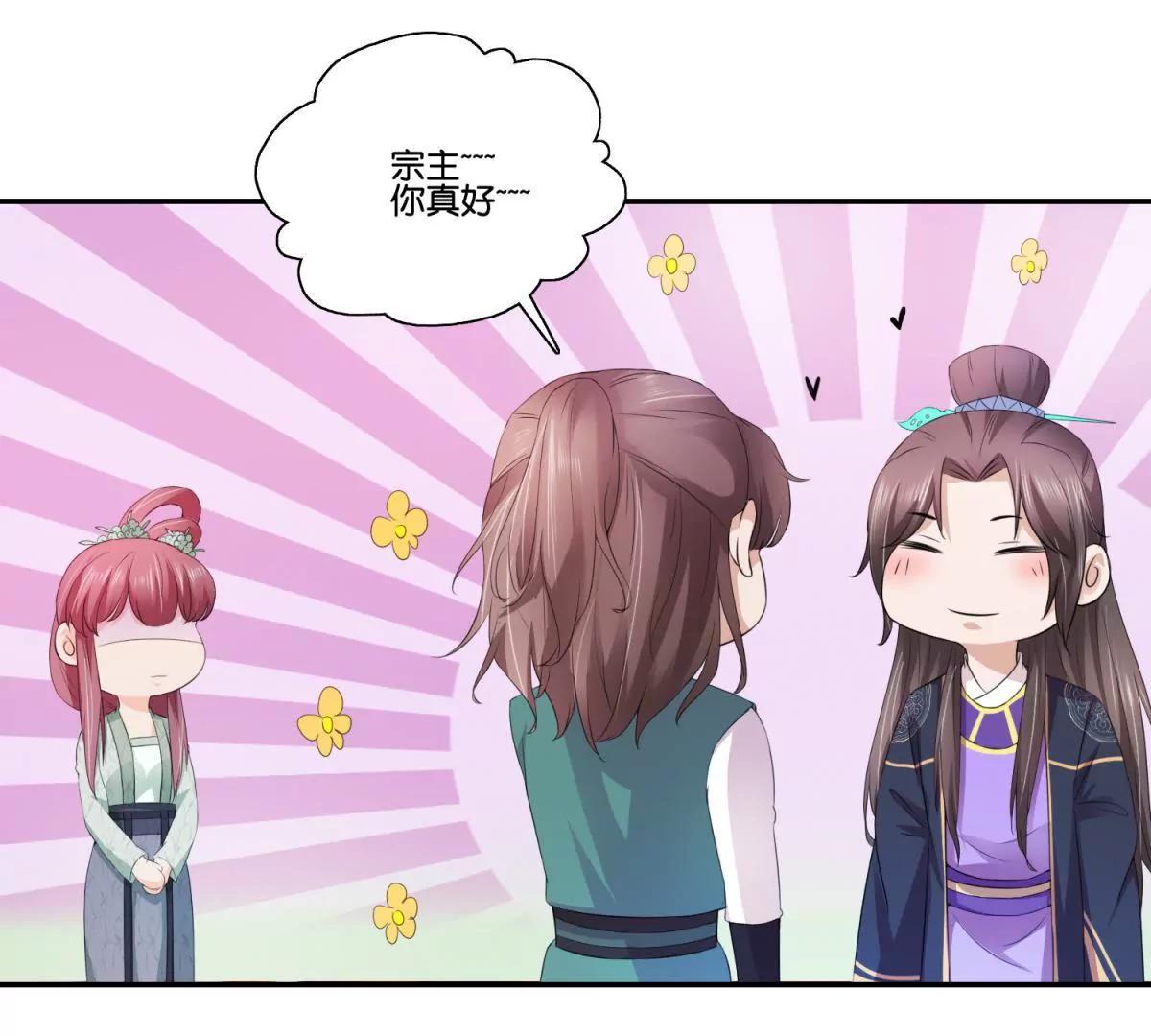 第48话 车轮滚滚12