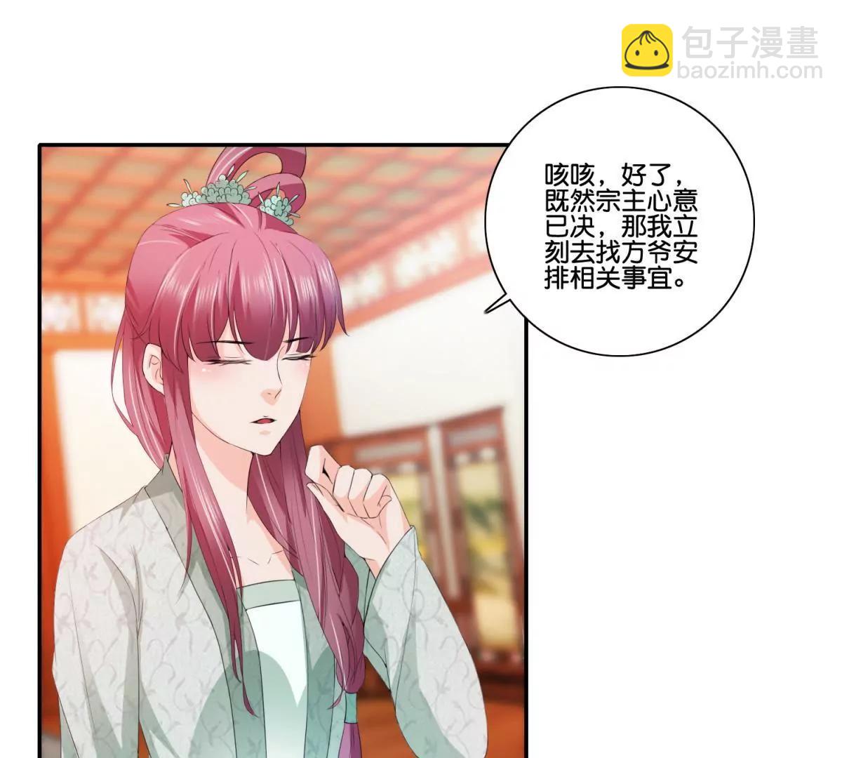 第48话 车轮滚滚13