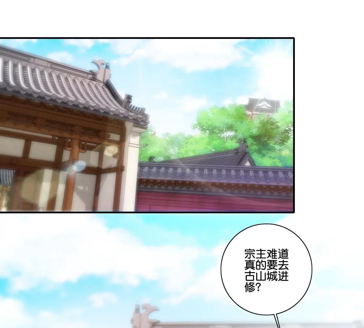 第48话 车轮滚滚16