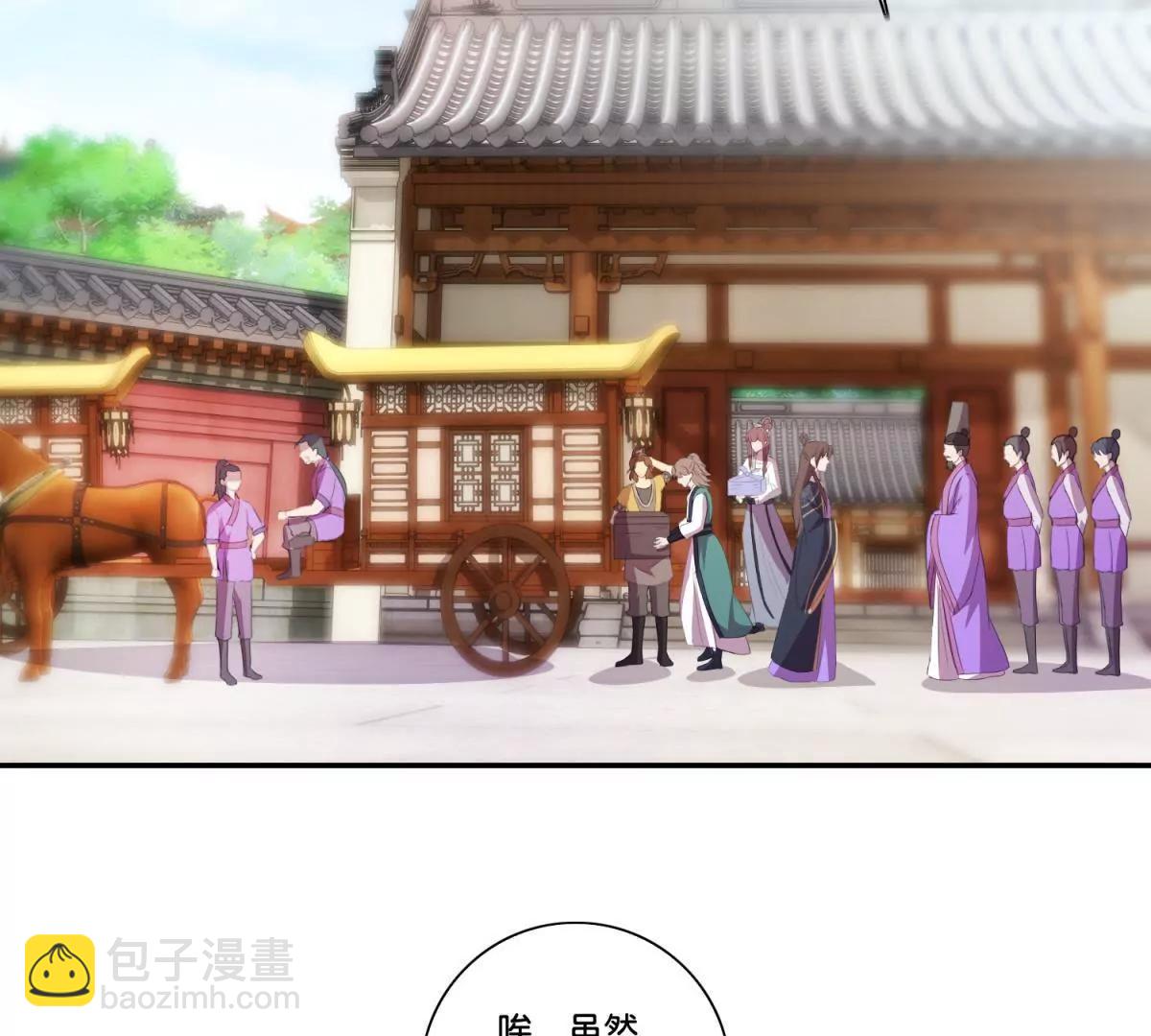 第48话 车轮滚滚17
