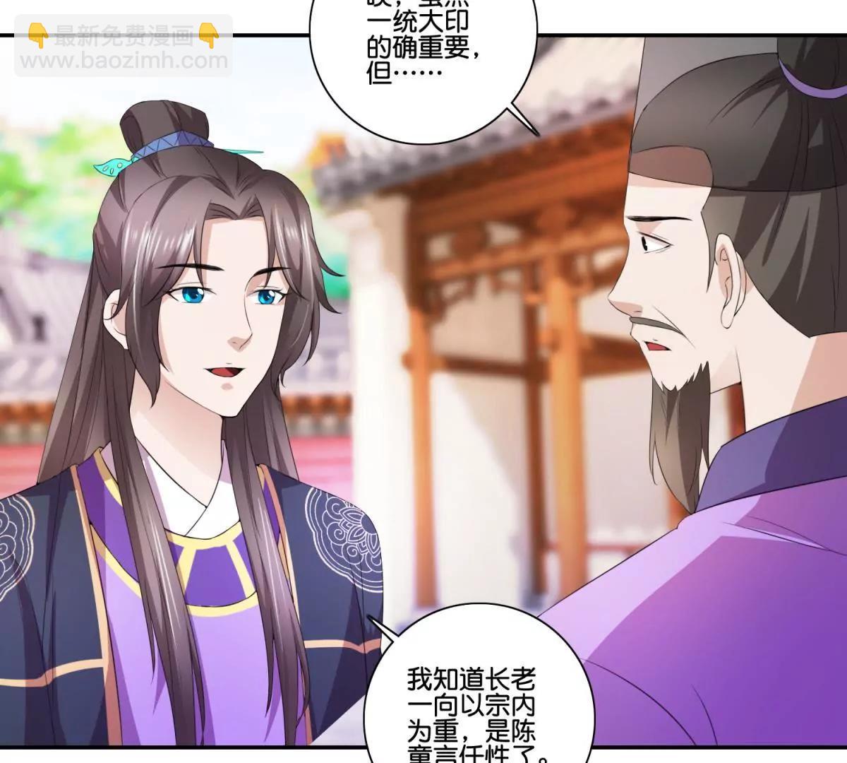 第48话 车轮滚滚18