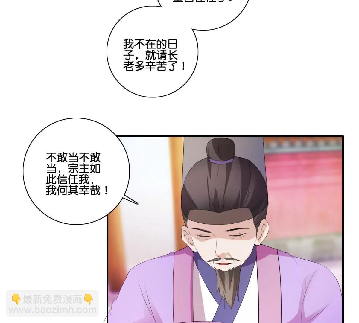 第48话 车轮滚滚19