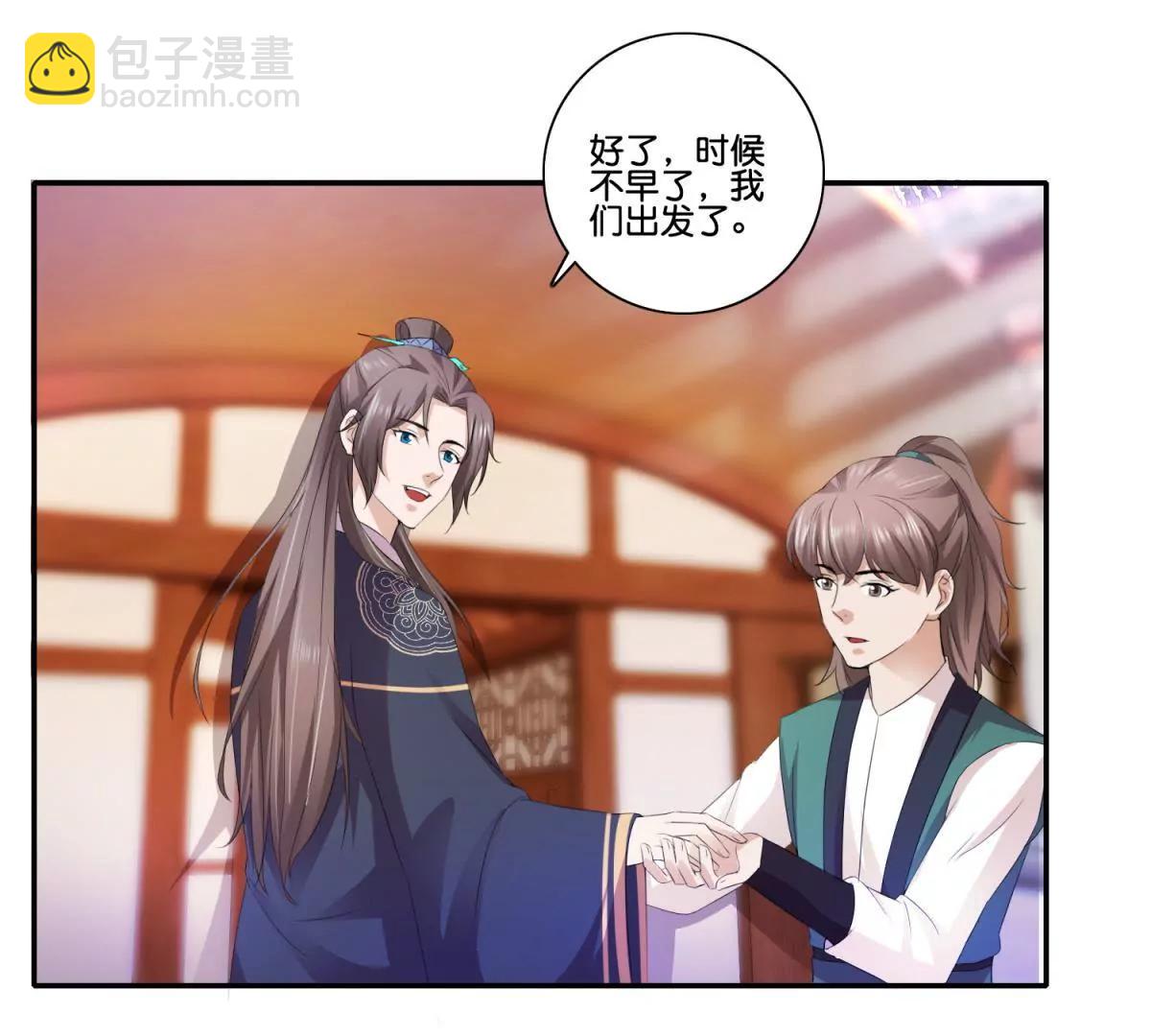 第48话 车轮滚滚21