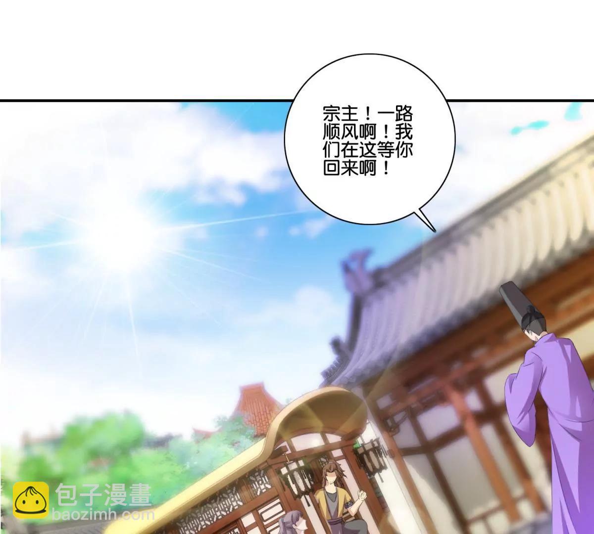 第48话 车轮滚滚22
