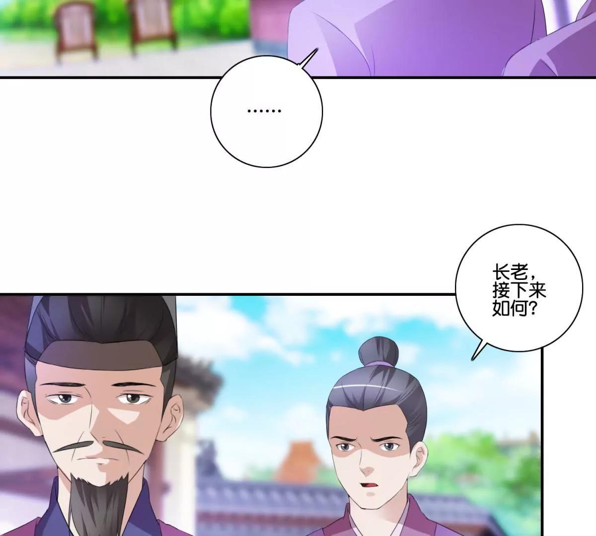 第48话 车轮滚滚24