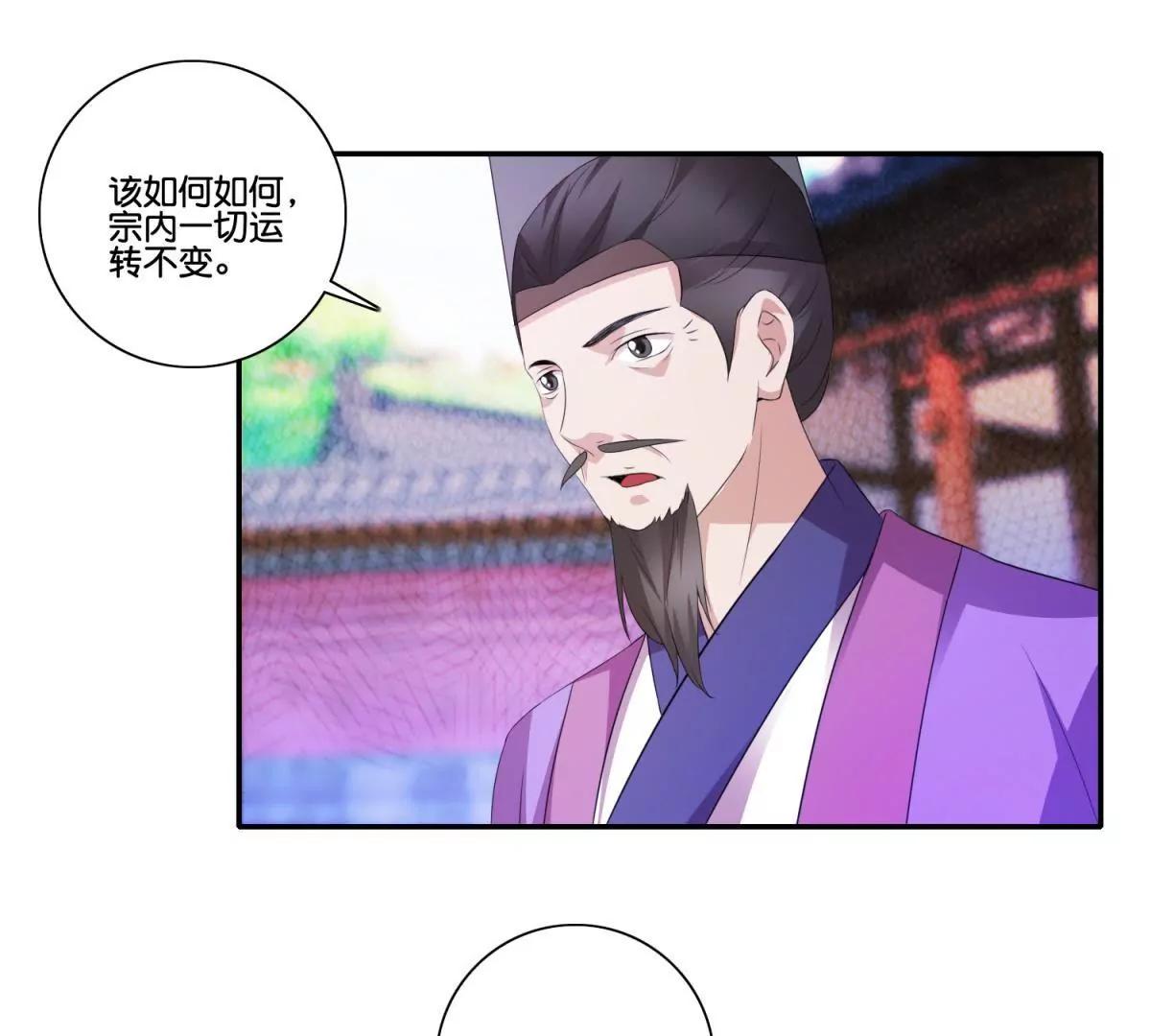 第48话 车轮滚滚26