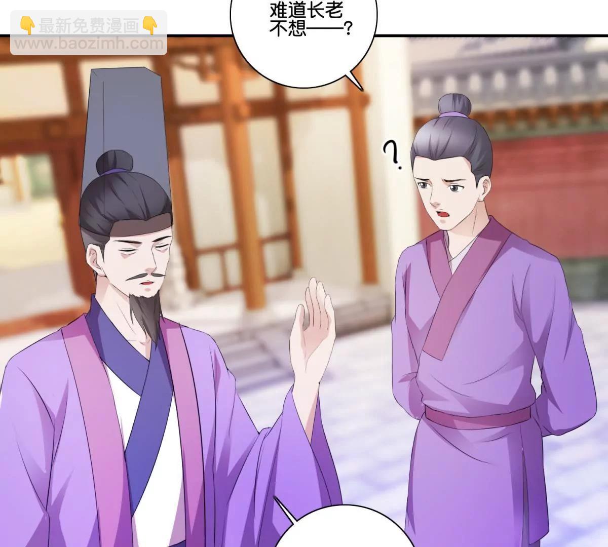 第48话 车轮滚滚27