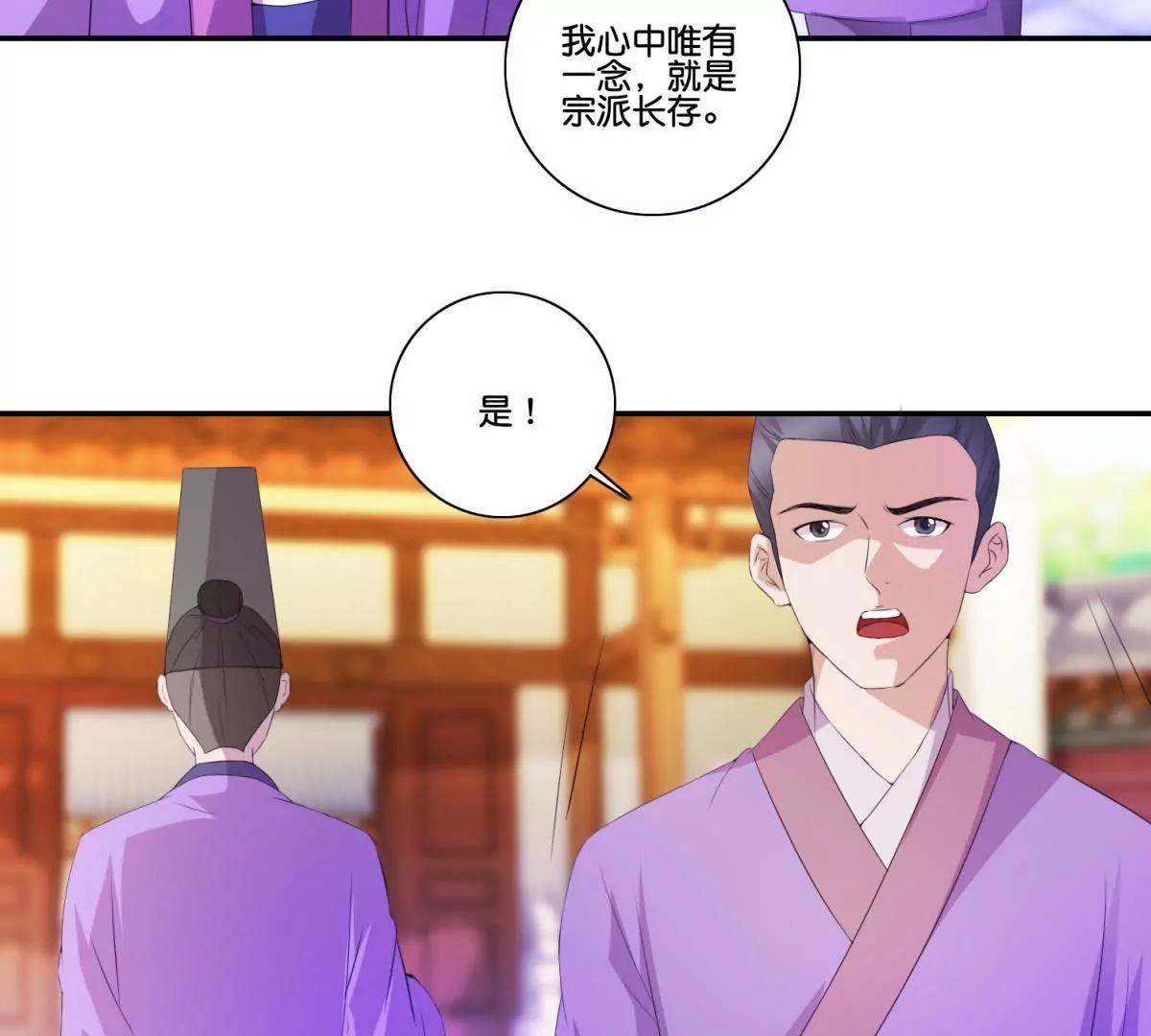 第48话 车轮滚滚28