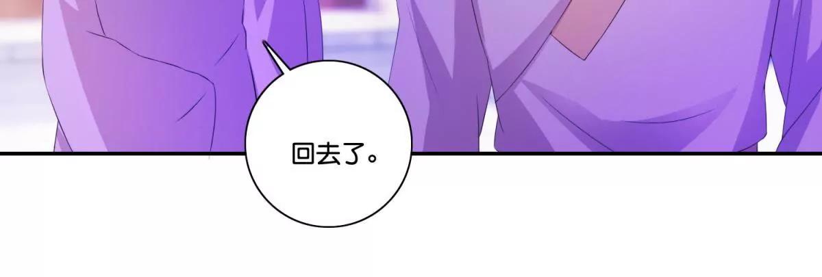 第48话 车轮滚滚29
