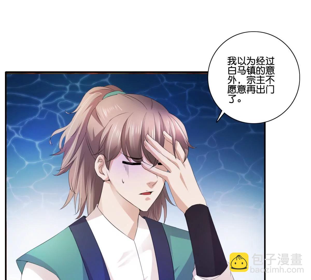 第48话 车轮滚滚3