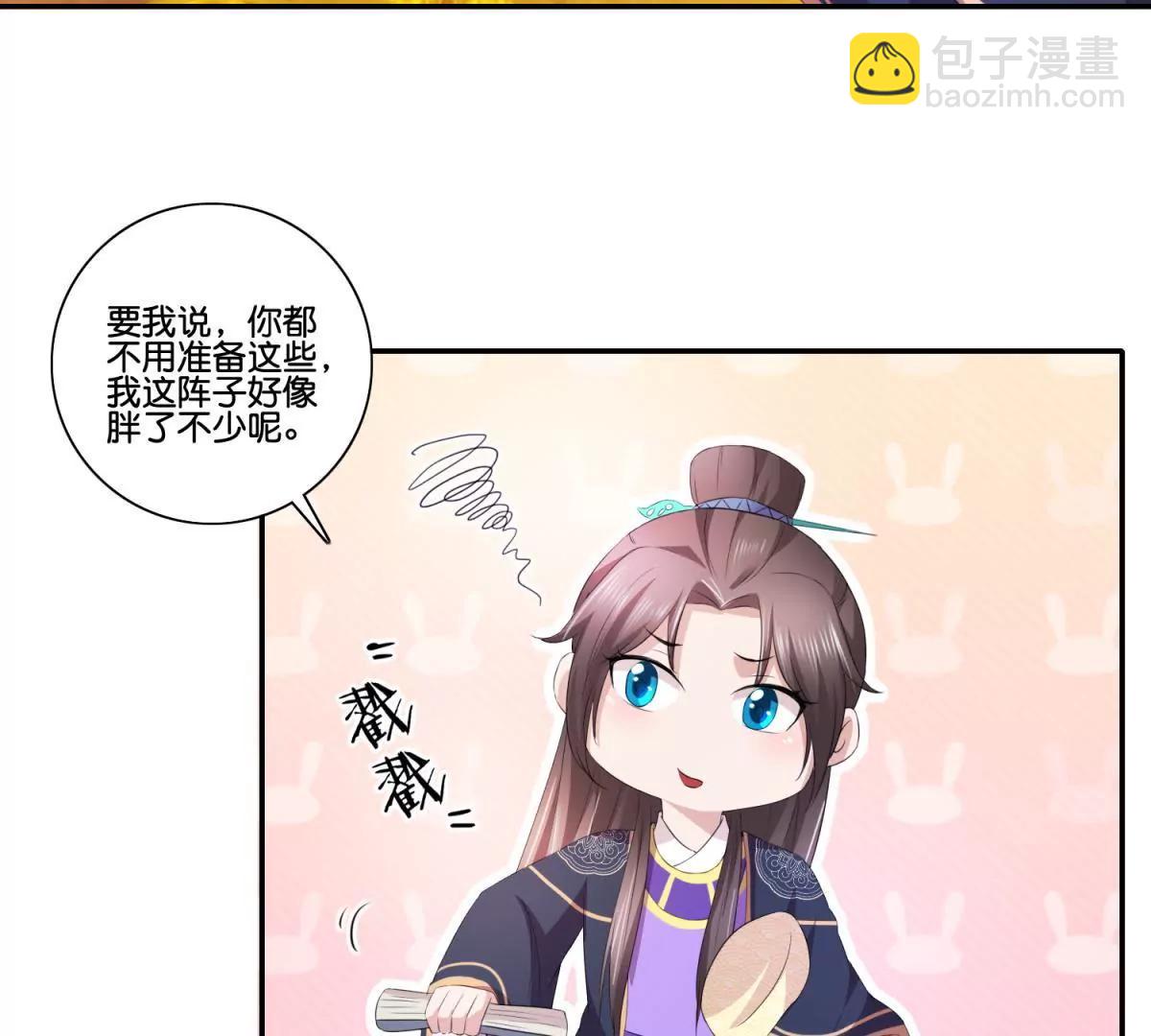 第48话 车轮滚滚33