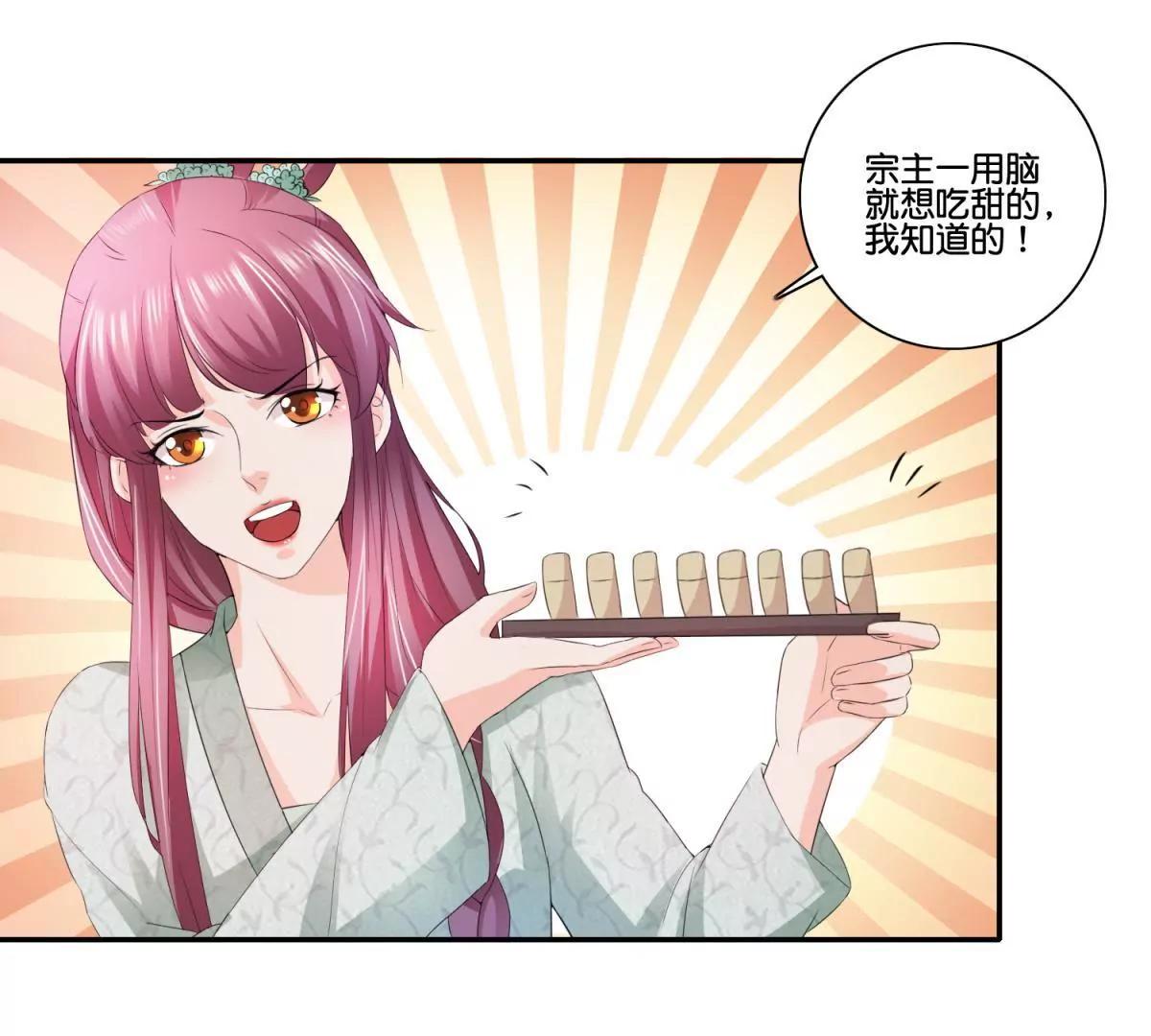 第48话 车轮滚滚35