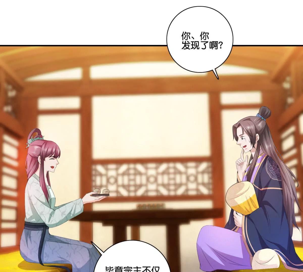 第48话 车轮滚滚36