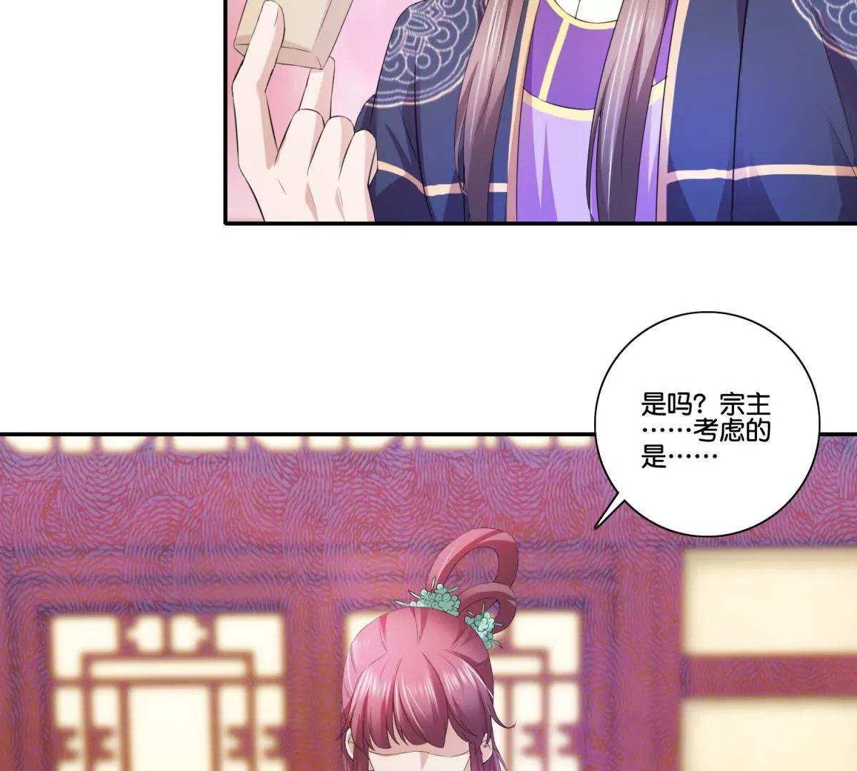 第48话 车轮滚滚38