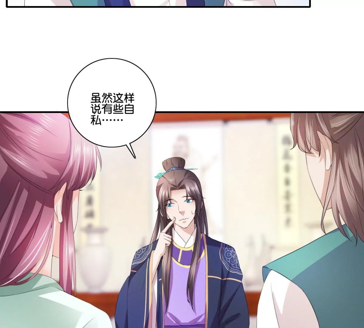 第48话 车轮滚滚4