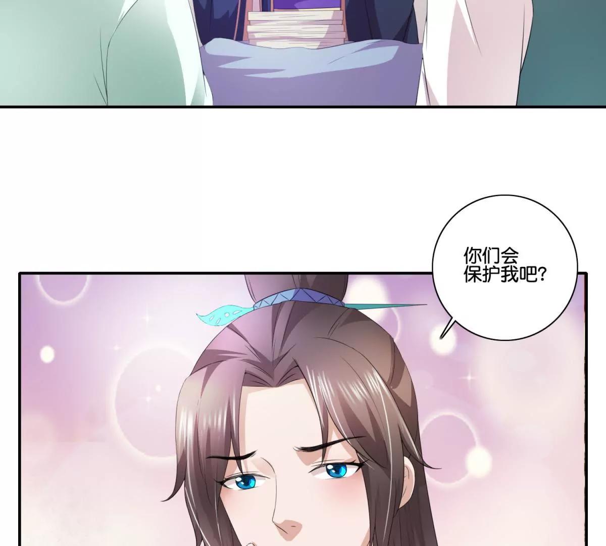 第48话 车轮滚滚5