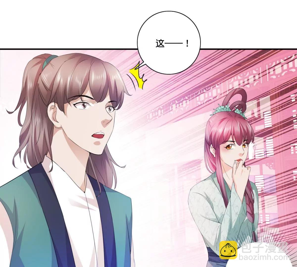 第48话 车轮滚滚7