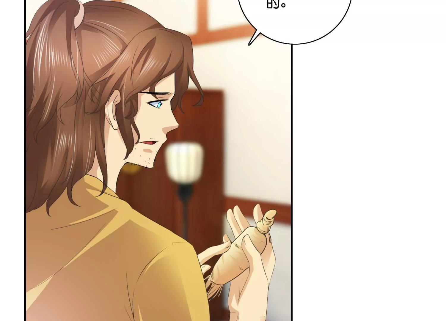 第55话 人参露阴谋28