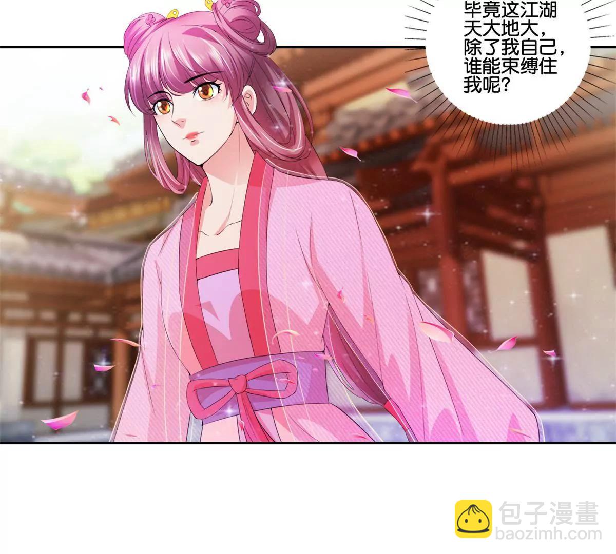 第57话 天降食材18