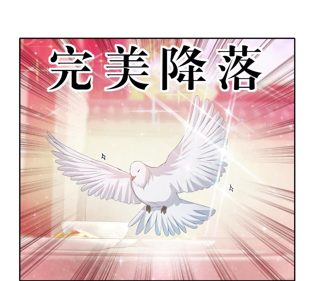第57话 天降食材30