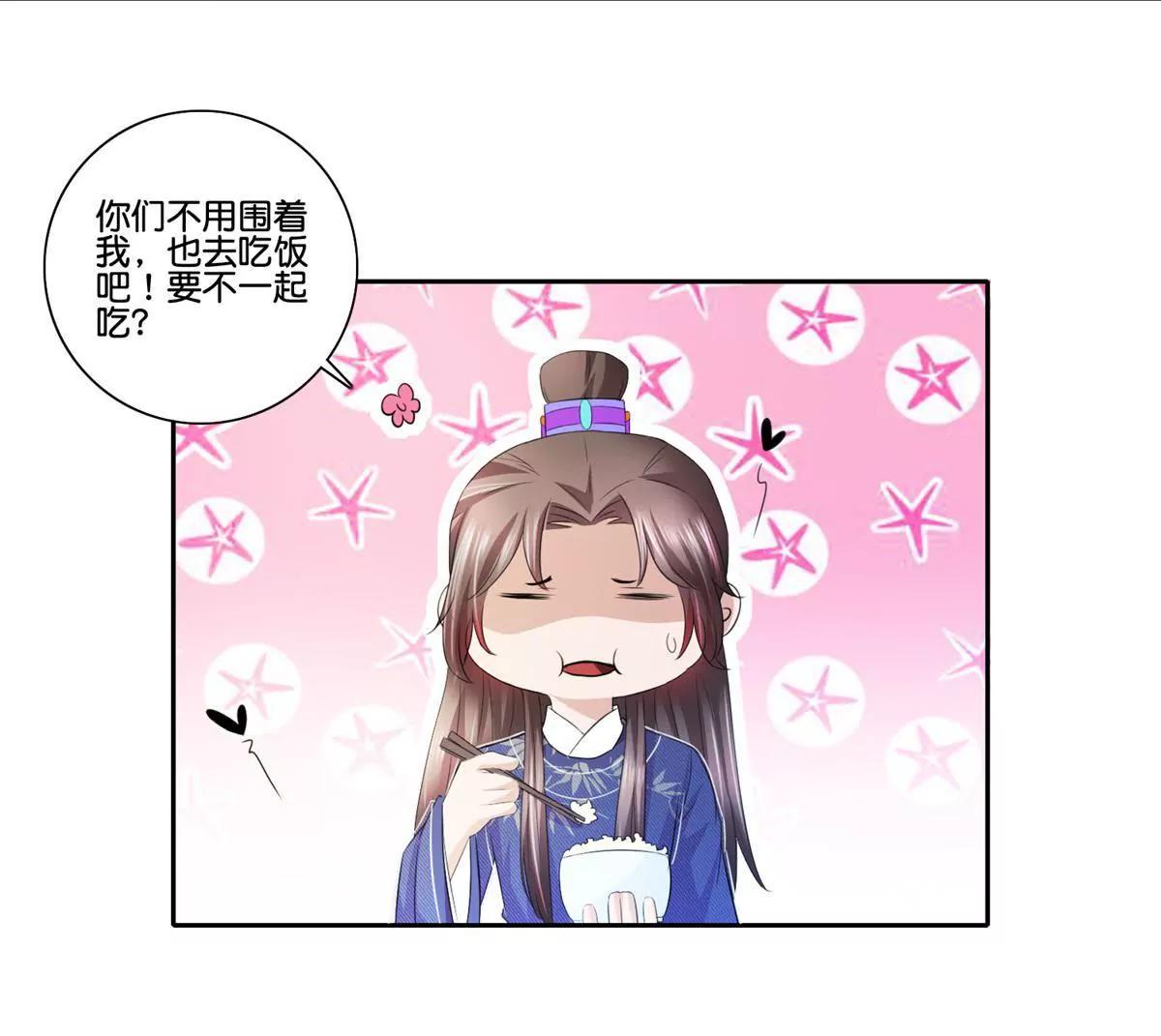 第57话 天降食材5