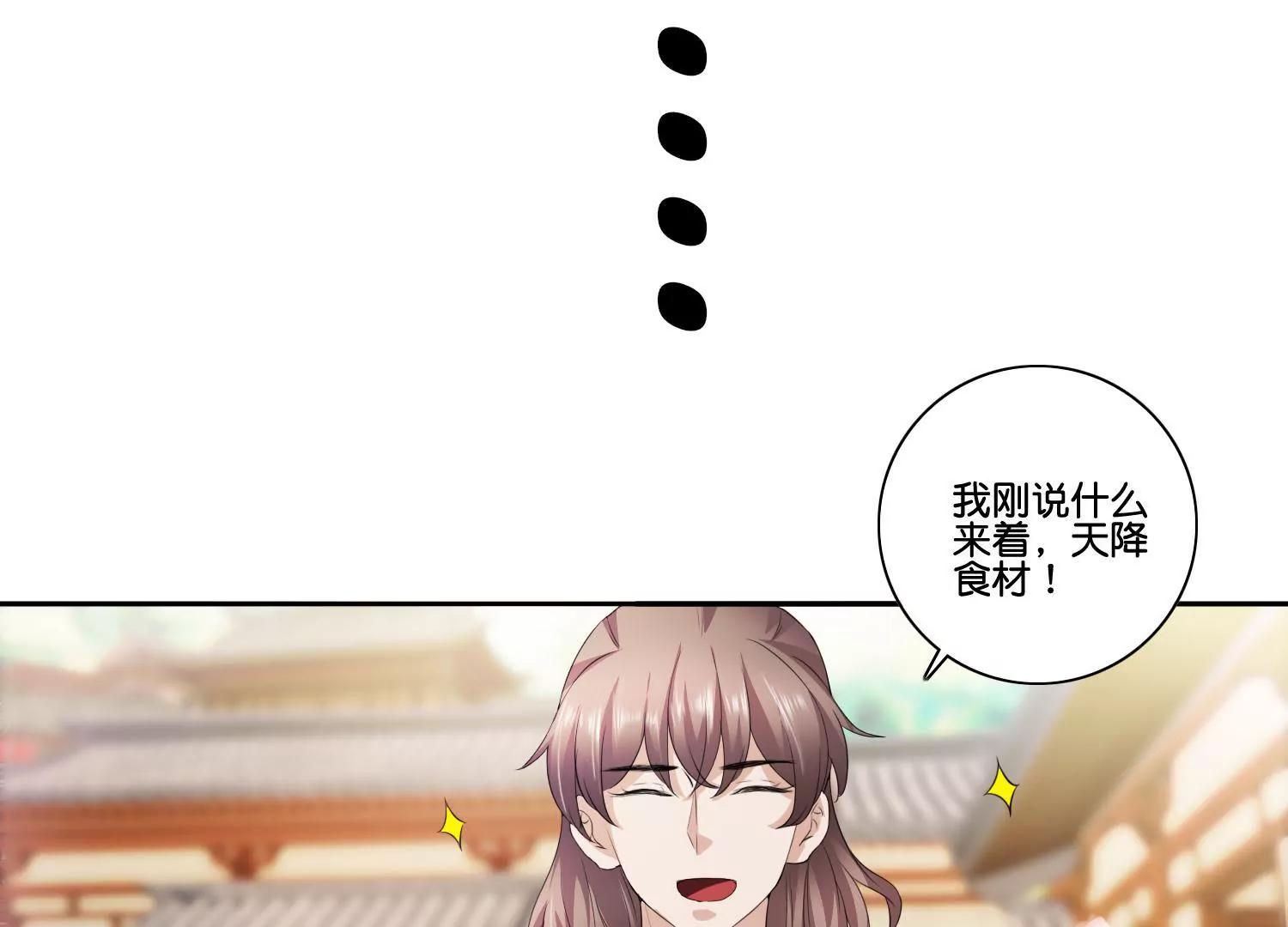 第58话 勾心斗角10