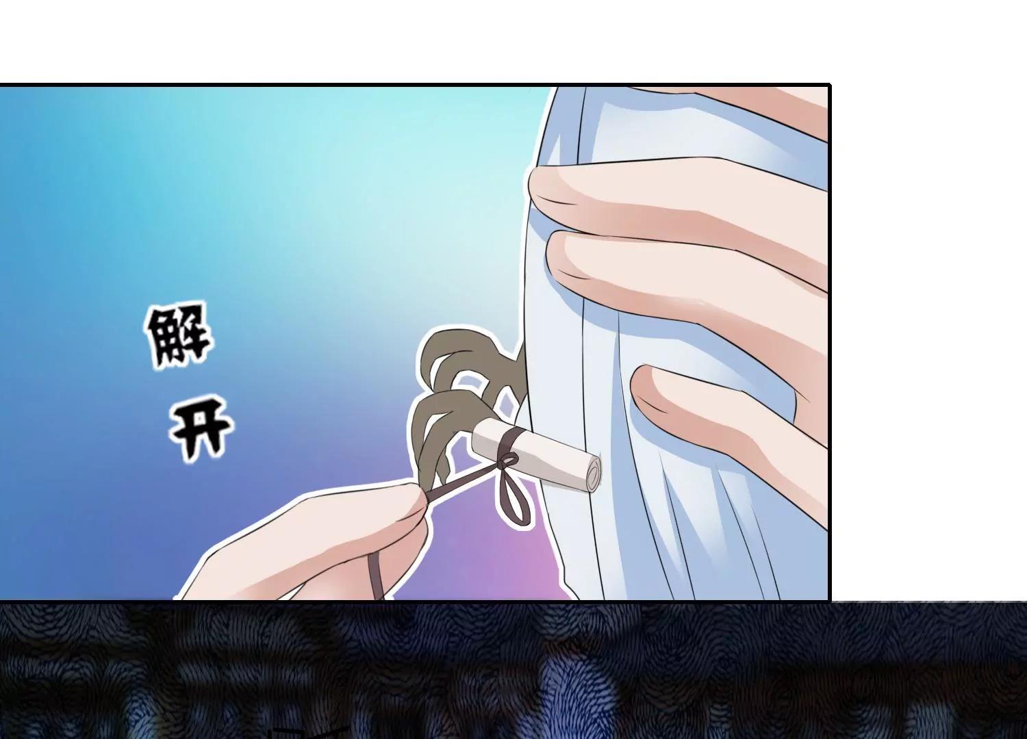 第58话 勾心斗角18