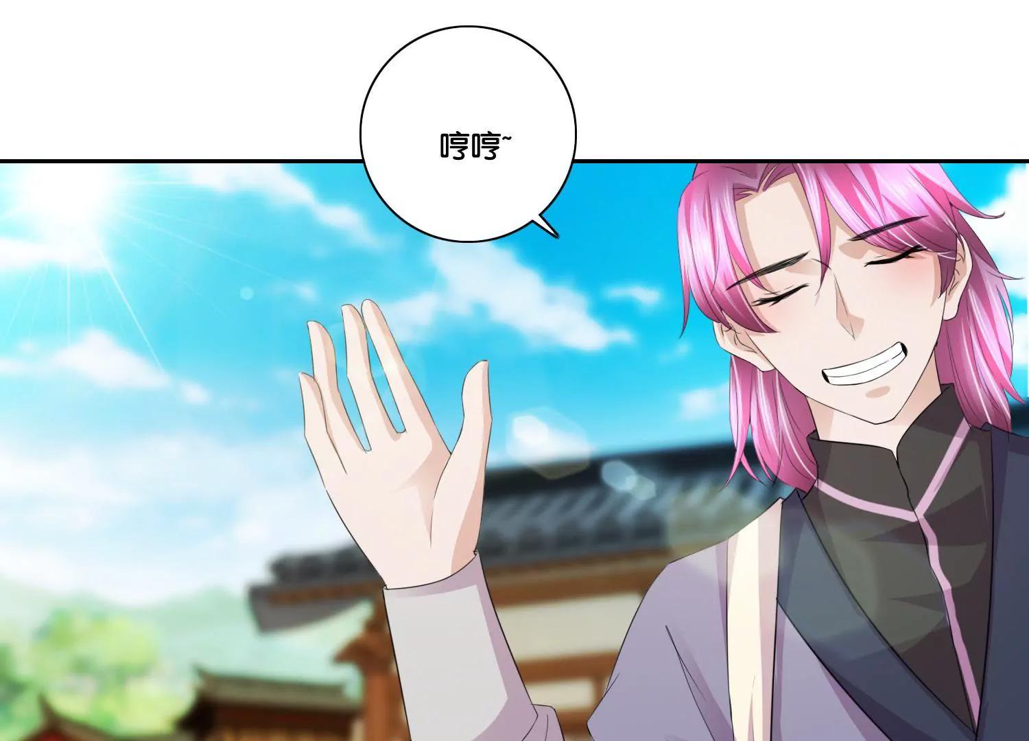 第58话 勾心斗角30
