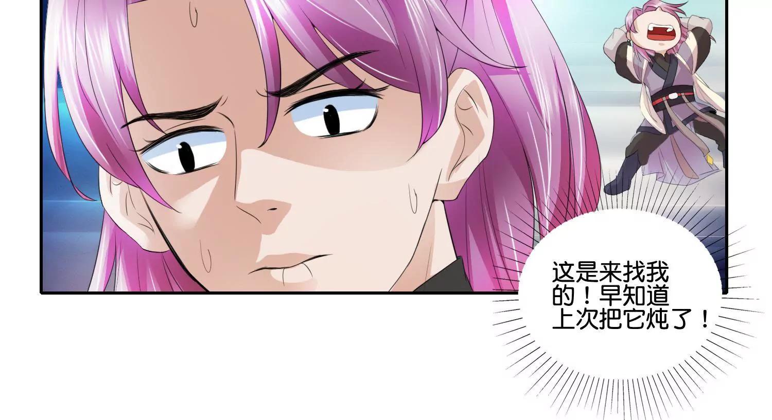 第58话 勾心斗角5