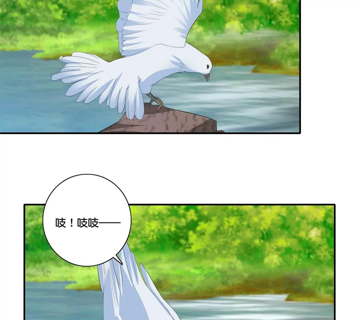 第59话 误入诡村1