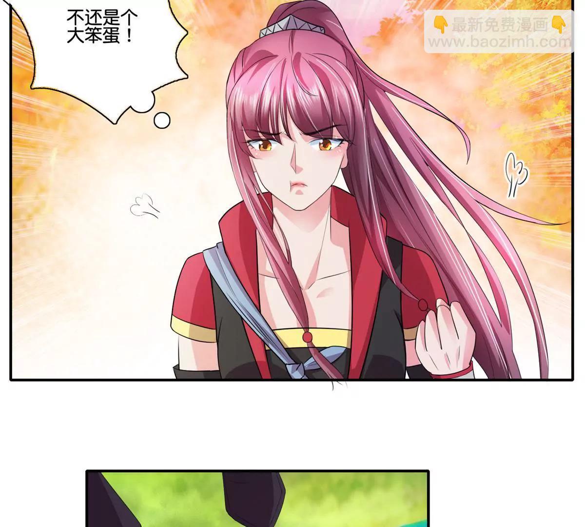 第59话 误入诡村10