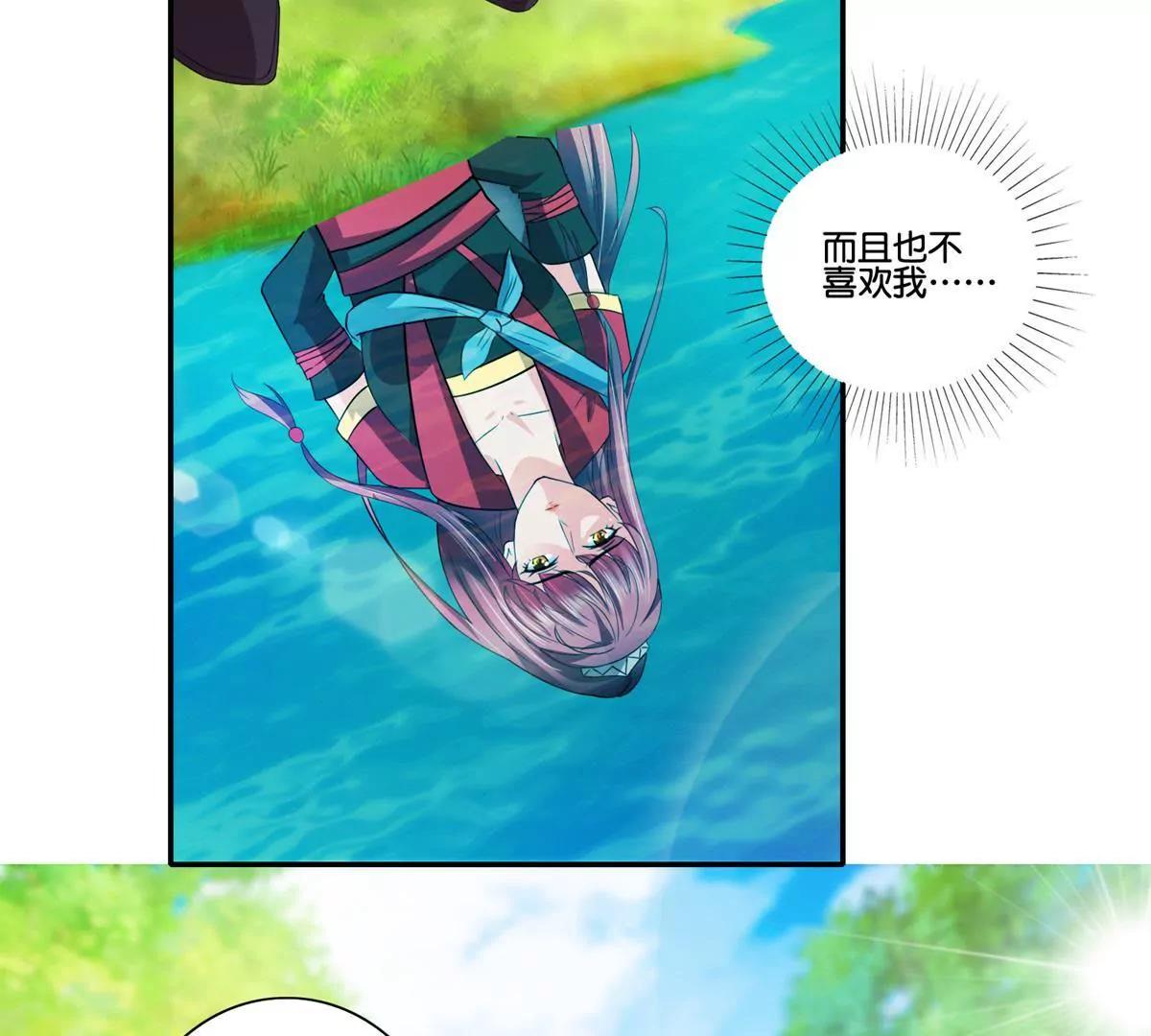 第59话 误入诡村11