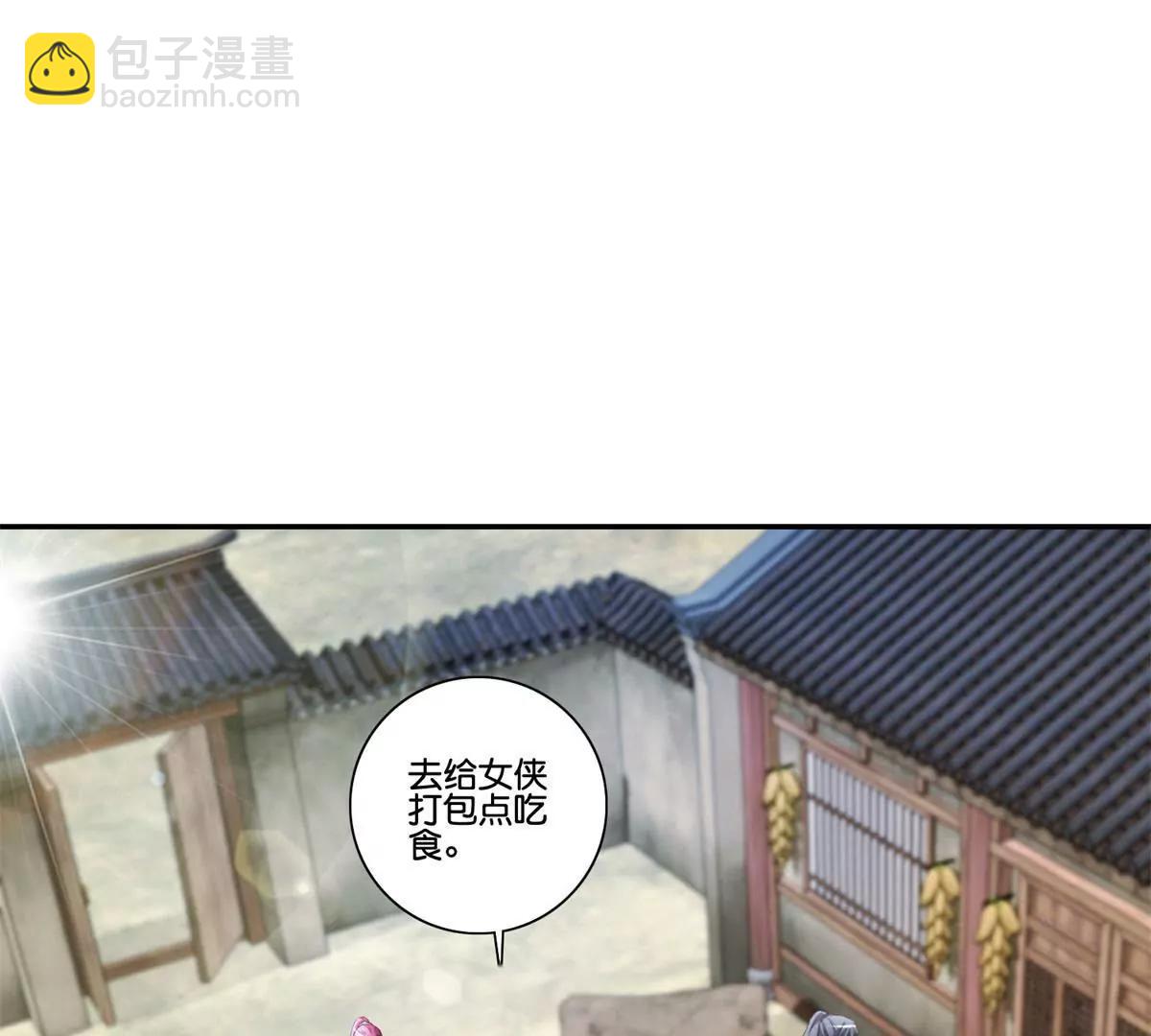 第59话 误入诡村26