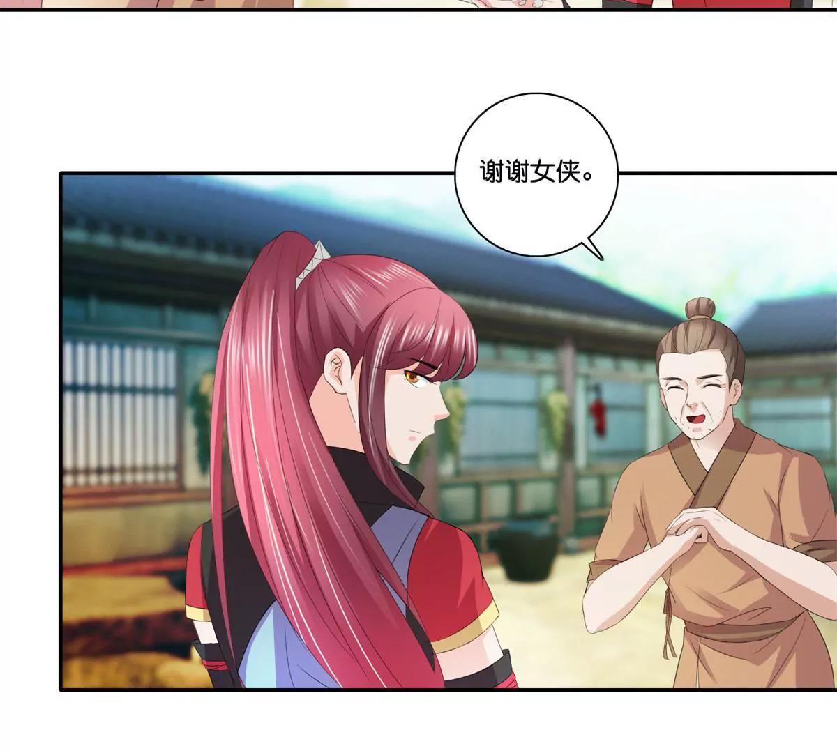 第59话 误入诡村29