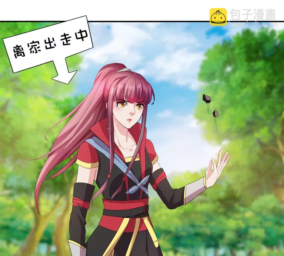 第59话 误入诡村4