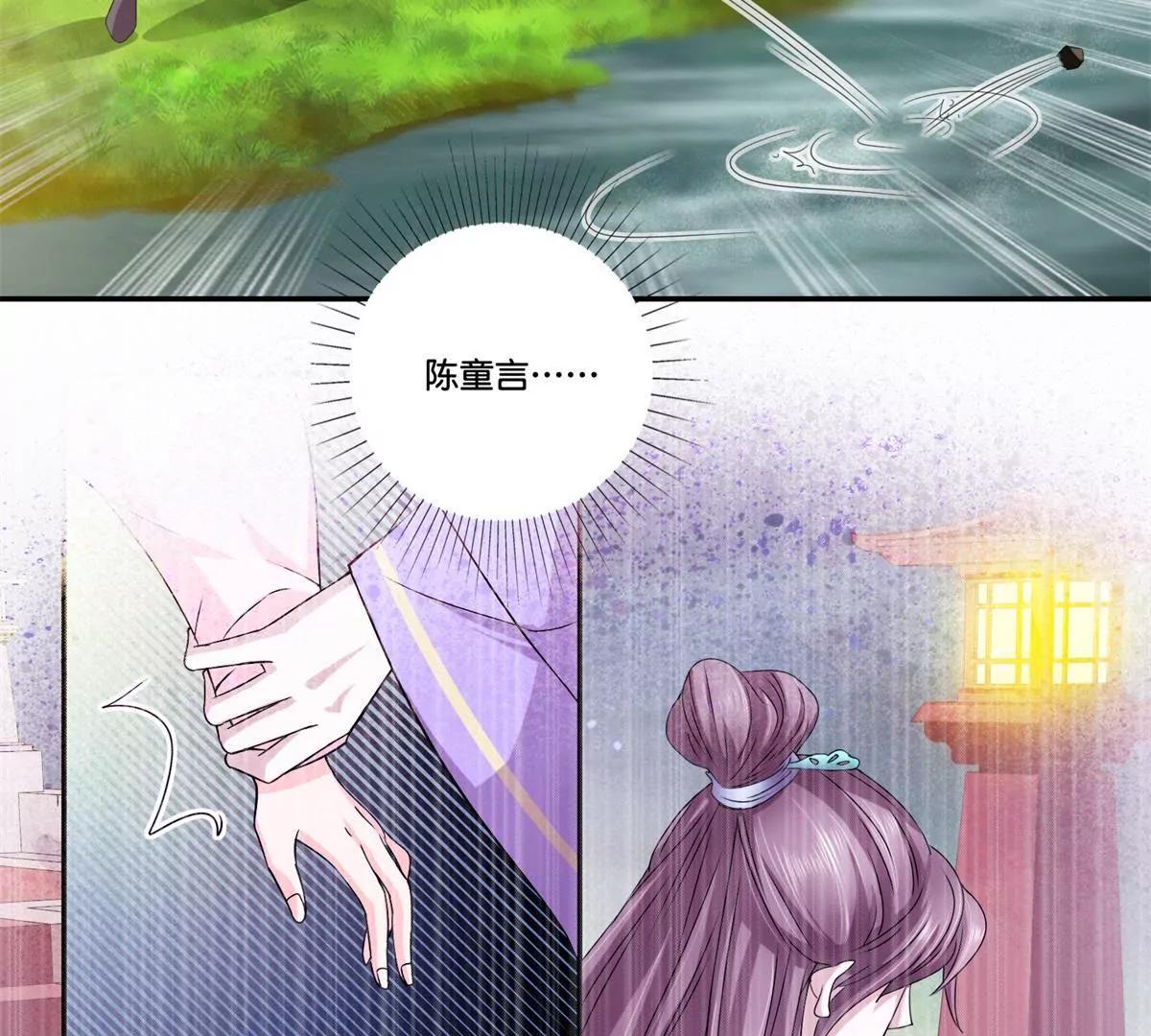 第59话 误入诡村6