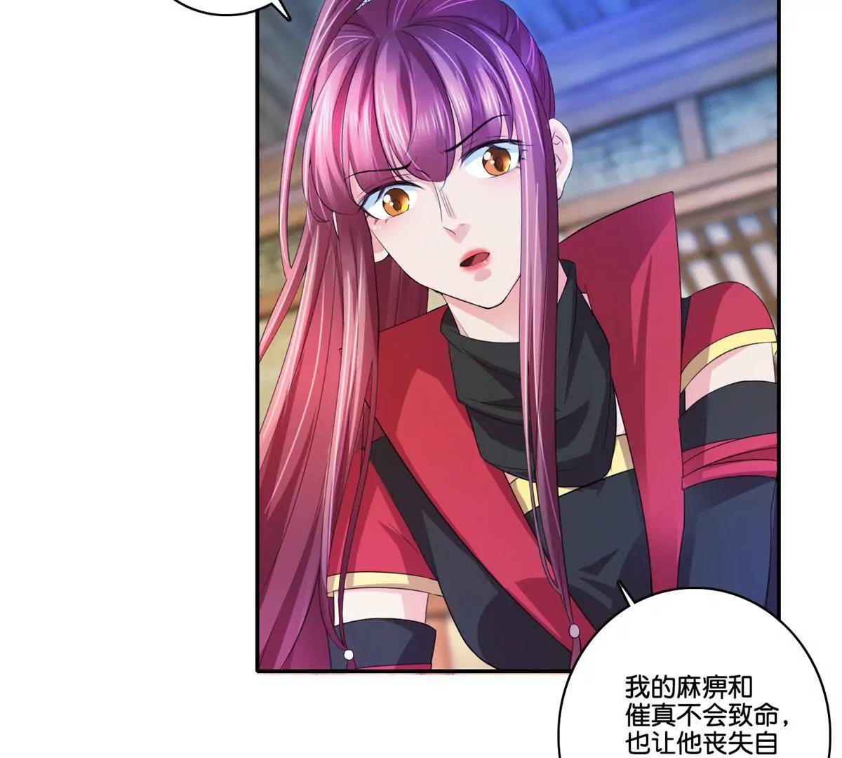 第63话 白白人呢？14