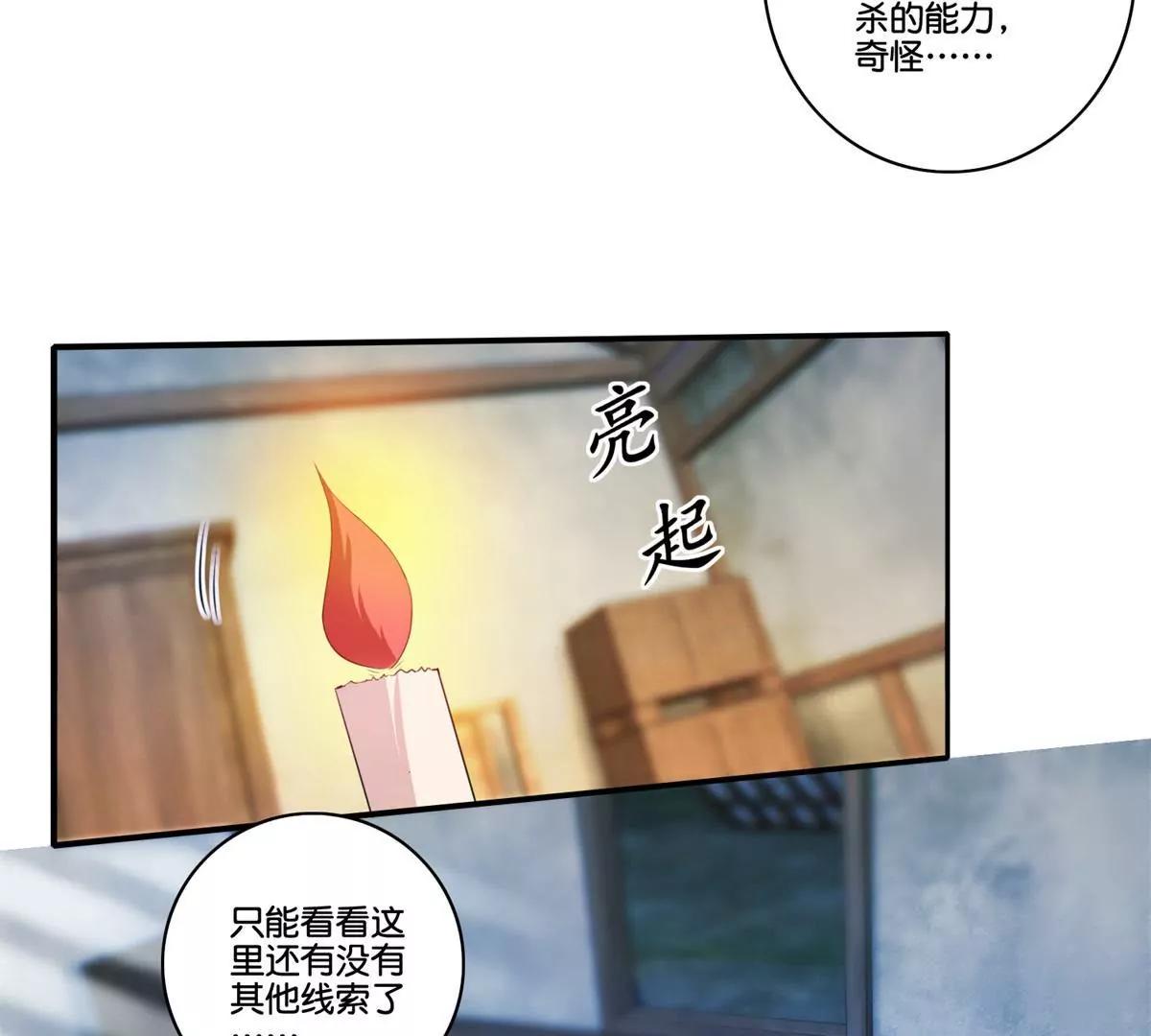 第63话 白白人呢？15