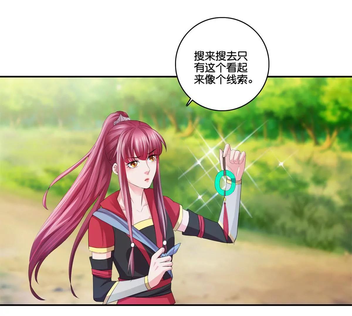 第63话 白白人呢？18